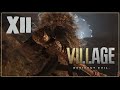 RESIDENT EVIL 8: VILLAGE ♦ Прохождение #12 {Войнушка и Бородач}