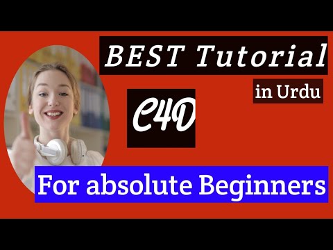 Cinema 4D tutorial for the absolute Beginners In Urdu/Hindi - YouTube