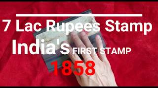 India's First & Most Expensive Stamp Rupees 7 Lac+  Scinde Dawk 1852