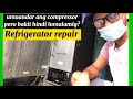 Refrigerator/fridge compressor running but not cooling or freezing