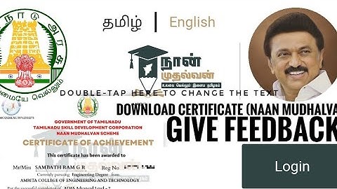How to download certificate from naan mudhalvan | login problem solved |feedback given| sambathramgr