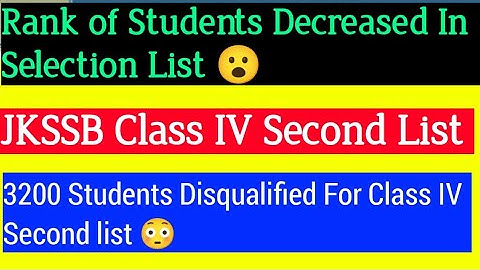 Decreased Rank Of Candidate in Class IV Revised Merit List|Marks Decreased in Second list