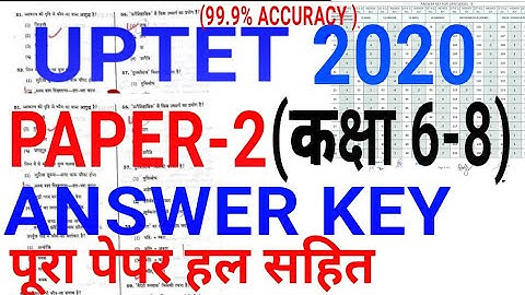 PAPER-2/UPTET Answer Key 8 January 2020, UPTET Question Paper Solution, UPTET Answer Key 2020, uptet