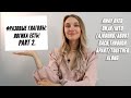 Как выучить фразовые глаголы? PART 2.