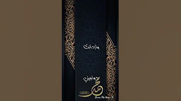 نغمة رنين رائعة أجمل أنشودة 