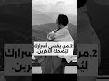 3 أنواع من الأصدقاء ابتعد عنهم فورا Subscribe Shorts اكسبلور 3 أنواع من الأصدقاء ابتعد عنهم فورا Subscribe Shorts اكسبلور