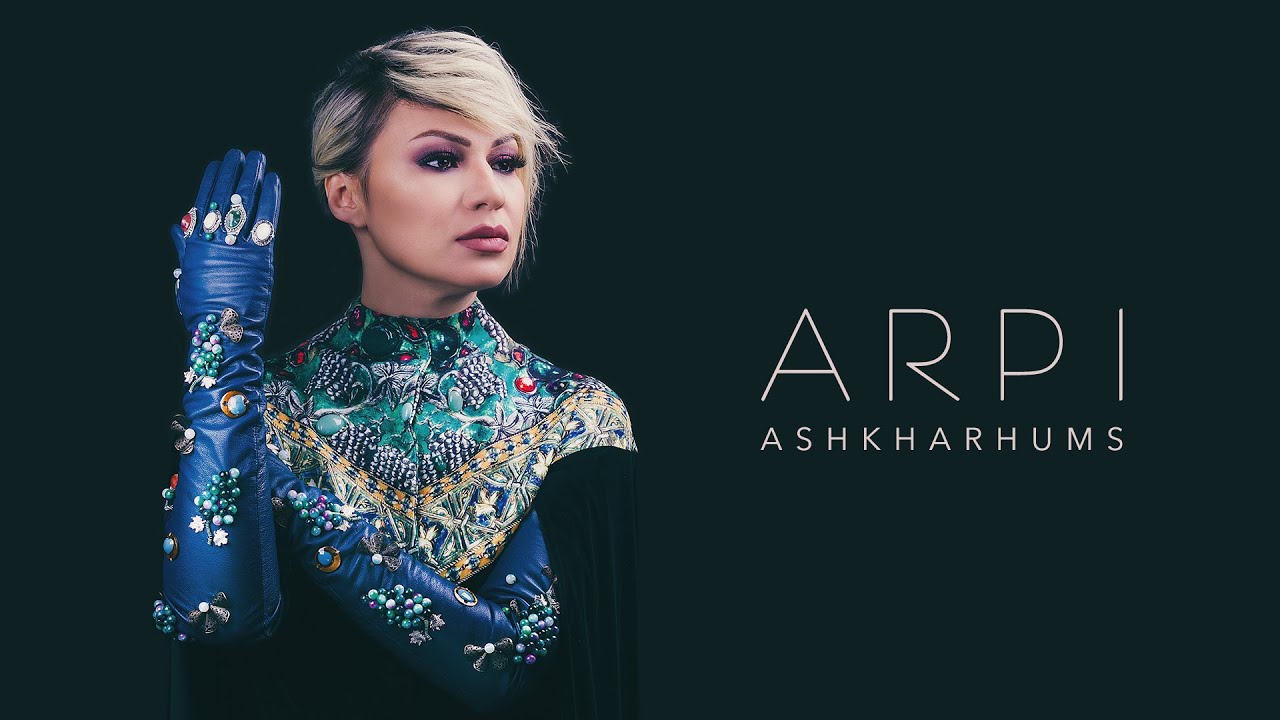 Watch ARPI - Ashkharhums / Աշխարհումս (audio) on YouTube Watch ARPI - Ashkharhums / Աշխարհումս (audio) on YouTube