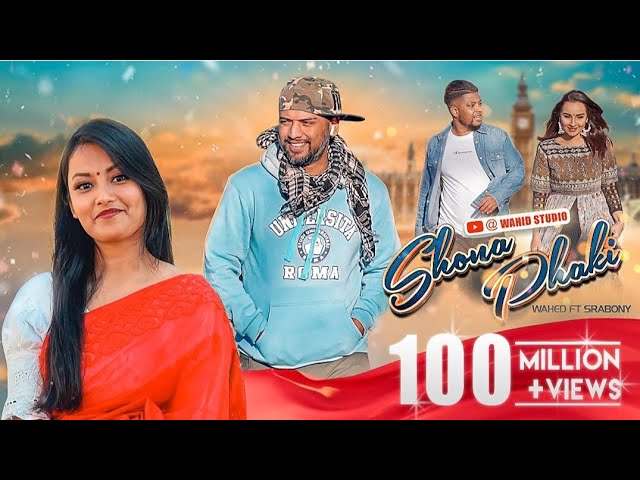 ⁣Shona Phaki | Wahed ft Srabony | Sylhety Romantic Song | Official Video 2023 |