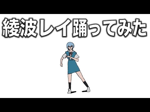 エヴァあるある Pui Puiモルカーを手に入れたシンジvsミサト シン エヴァンゲリオン ゲリラゴリラ Note