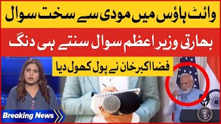 Fiza Akbar Khan Exposed Narendra Modi In White House | Breaking News