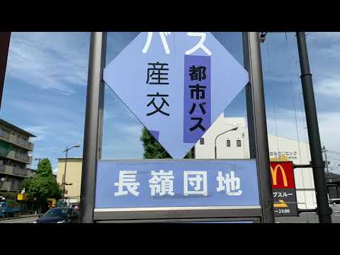 マーケットピア ファミリーマート 熊本小峯二丁目店 熊本市東区 の周辺施設動画一覧