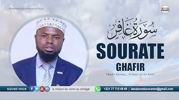Okasha Kameny : Sourate Ghafir سورة غافر LE PARDONNEUR N°40 · 85 VERSETS ( Al Bazzi 'an ibn Kathir )