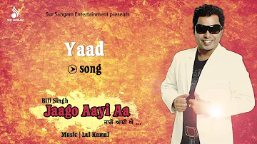 Bill Singh | Yaad | Lal Kamal | Evergreen  Punjabi Songs