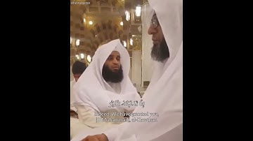مدارسة القران الكريم بالمسجد النبوي الشريف