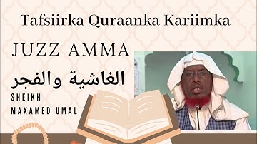 Tafsiirka Quraanka  Juzz Amma    Suurat الغاشية والفجر  Sh Maxamed Cabdi Umal