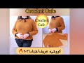 طريقة عمل بلوزة بلوفر كروشيه شتاء٢٠٢٦ قطعة واحدة بدون خياطة كروشيه خطوة بخطوة أى مقاس كروشيه كافيه