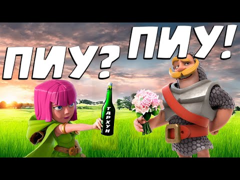 Видео: 🏹 Качественный Мужицкий Пиу-Пиу | Арбалет 3.0 | Clash Royale