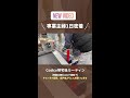 コストコ店内撮影、帰宅後ルーティン2026最新版‼️#コストコ#コストコ購入品