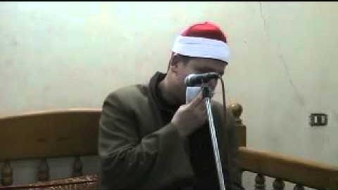 سورة المؤمنون للشيخ حجاج الهنداوى بشبرا هارس