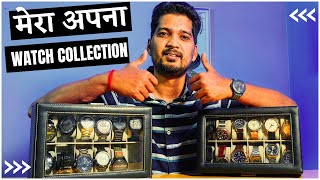 My Watch Collection 2023, Rs.500 to Rs.50000 💥 Best Timex, Casio, Titan, Seiko, Fossil watches India