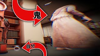 捕まったら殺されるかくれんぼがやばすぎる