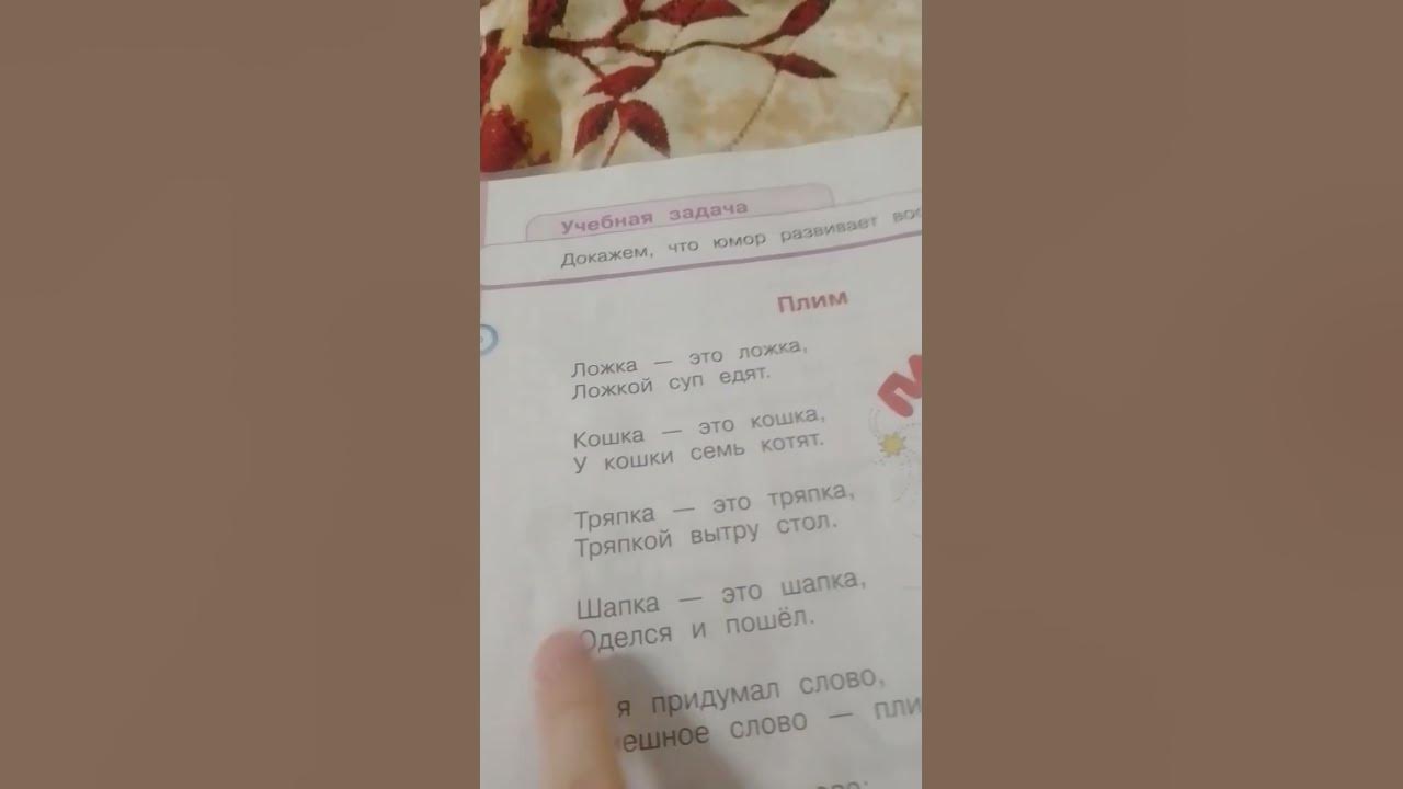 ложка - это ложка - YouTube