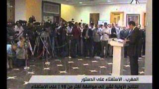 نشرة أخبار الثانية ظهرا  2-7-2011