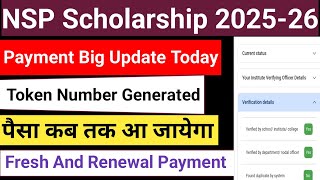 NSP Payment 2025-26 | Token Number Jari | NSP Fresh And Renewal Payment | Payment Kab Tak Aayegi