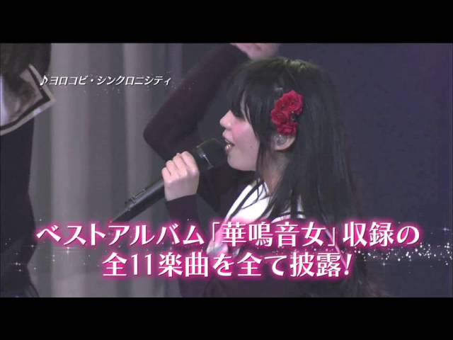 ハナヤマタ 花彩よさこい祭 二組目 CM - YouTube
