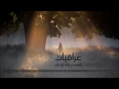 اغنية من الله ماخاف