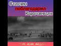 Что скрывалт десятки лет