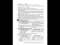 Science Class 10 Chapter 1 Scientific Study Important Notes with Questions Answers | SEE 2082