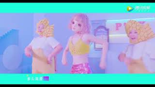 宋孟君、电流妹《5120》MV