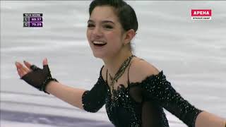 Evgenia Medvedeva Anna Karenina FS 2017 GP Rostelecom Cup