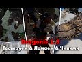 Skyrim Dragonis 1.3 | Тестируем &amp; Делаем Сборку в ПРЯМОМ ЭФИРЕ
