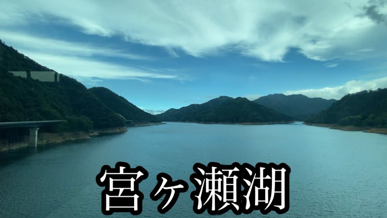 宮ヶ瀬湖を観光！鳥居原ふれあいの館へ、そして橋本駅の繁華街へ買い物に参ります【神奈川県相模原市緑区】