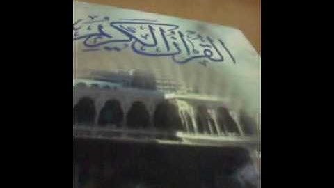 سوره النبأ رحمه