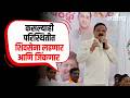 Parbhani : परभणी-हिंगोली विधान परिषद जागा शिवसेनेचीच | Navarashtra