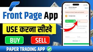 Information How to Use FrontPage Trading App 📱 Full Tutorial 2026 Update