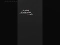 اه منك يا غالي اه منك يا غالي