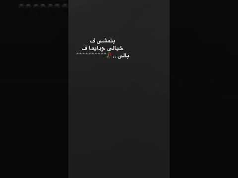 اه منك يا غالي