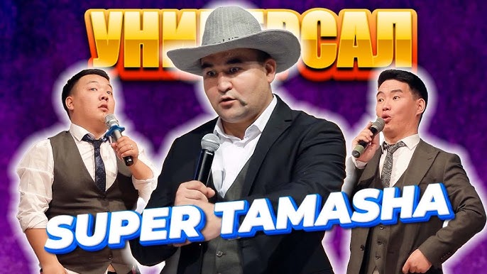 Үлкен және қисық пенис