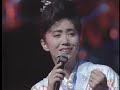 暖流 石川さゆり 1987年  Ishikawa Sayuri