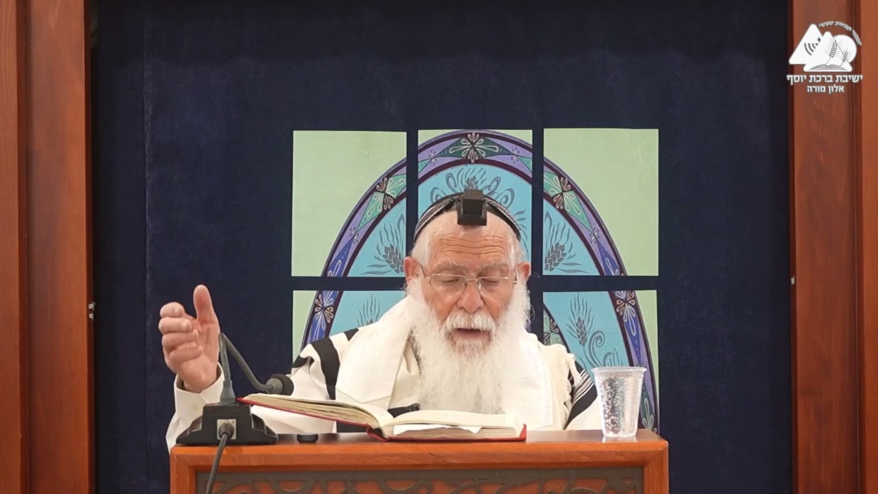 תקיעת שופר לנשים | הרב אליקים לבנון | הלכות חגי תשרי תשפ"ה | 17