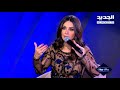 أحلى ناس - حلقة ديانا حداد - هذه قصة تكريمي لعامل النظافة