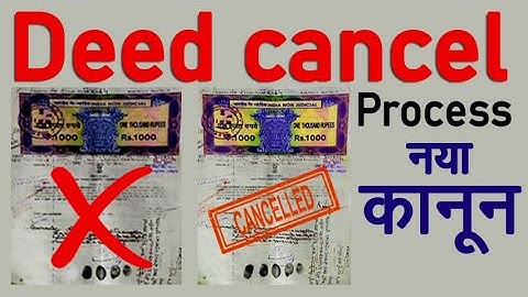 Deed kaise cancel karen | Specific Relief Act 1963 SECTION 33 @KanoonKey99