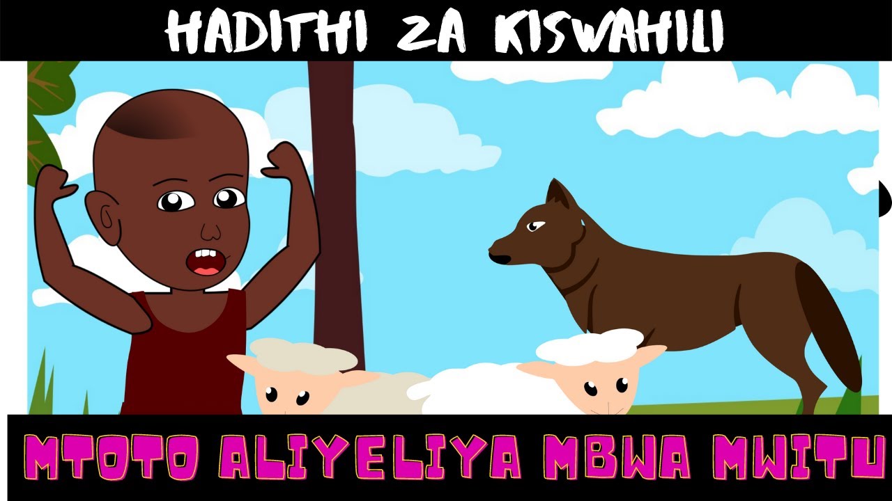  Mtoto mvivu na mbwa mwitu | Hadithi za Kiswahili | The boy who cried wolf | SWAHILI ROOM