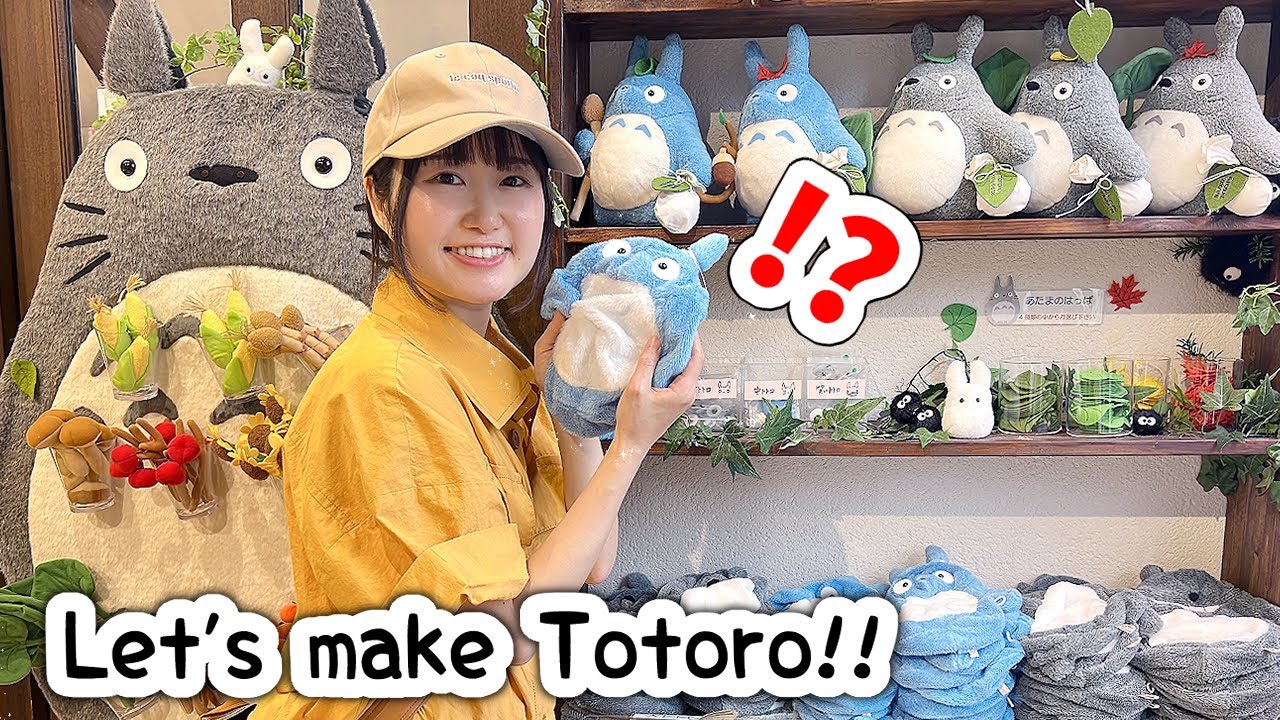 Let's make TOTORO at Teddy Bear Museum in Japan