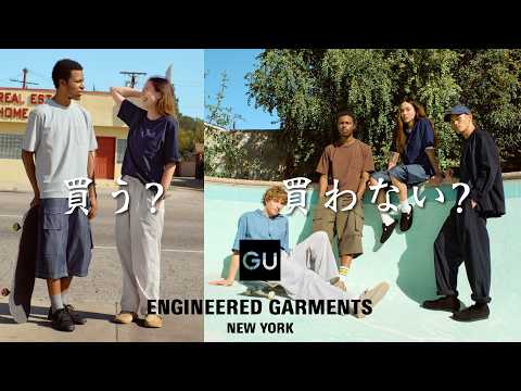 GU x Engineered Garments] This eye-catching piece might look