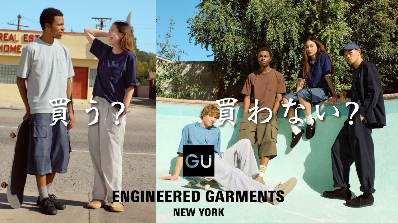 GU x Engineered Garments] This eye-catching piece might look